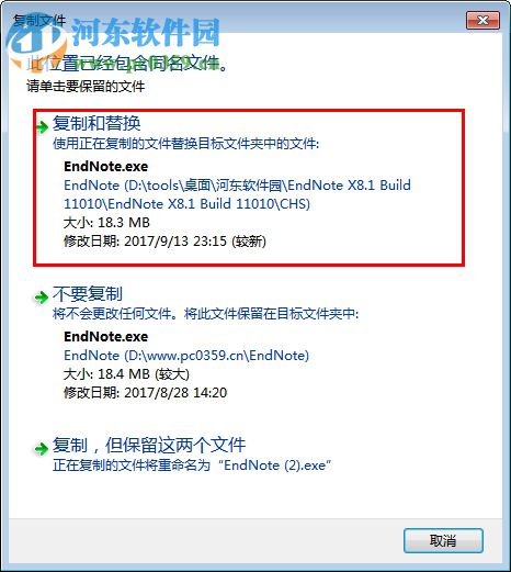 EndNote X8.1中文版下載(文獻(xiàn)管理軟件) 漢化破解版