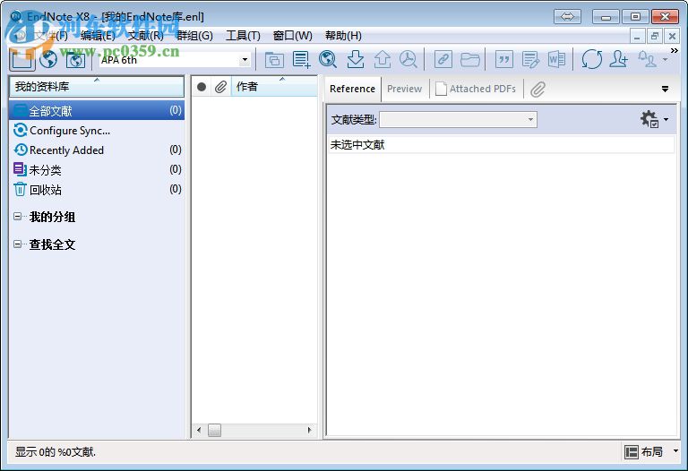 EndNote X8.1中文版下載(文獻(xiàn)管理軟件) 漢化破解版