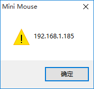 Mini Mouse下載(電腦遙控器) 8.2.0 官方pc版