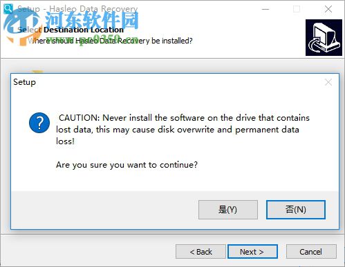 Hasleo Data Recovery(數(shù)據(jù)恢復(fù)軟件)