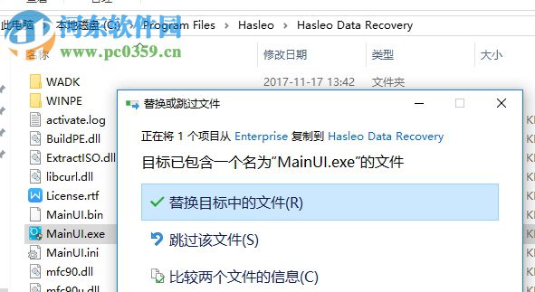 Hasleo Data Recovery(數(shù)據(jù)恢復(fù)軟件)