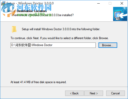 Windows Doctor下載(系統(tǒng)清理保護(hù)) 3.0 破解版