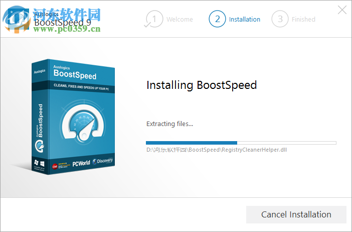 auslogics boostspeed 9下載(電腦系統(tǒng)優(yōu)化軟件) 9.2.0 破解版