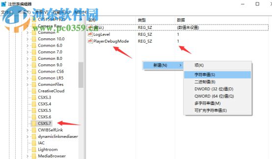 Ascripts GEOlayers 2(AE真實地圖路徑繪制腳本) 1.2.1 破解版