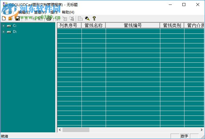 GDGL管道圖形繪制(GDCad軟件) 1.0 綠色版