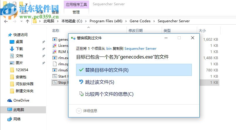 Sequencher(DNA序列分析工具) 5.4.5 破解版