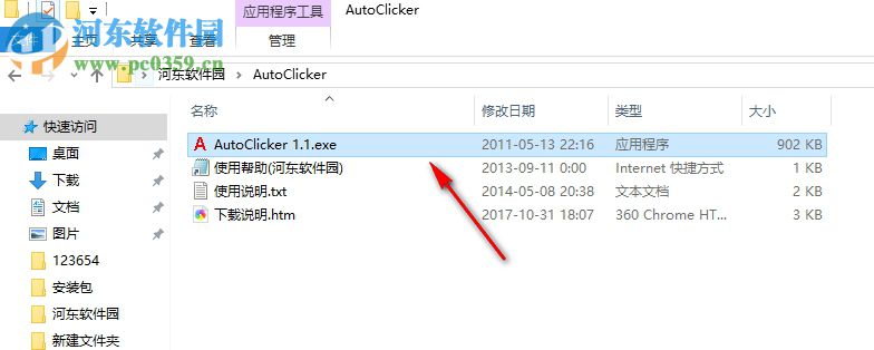 鼠標(biāo)自動(dòng)點(diǎn)擊大師(Auto Clicker) 1.1 完美綠色中文版