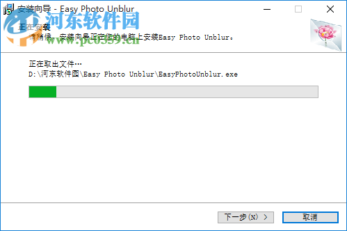 Easy Photo Unblur下載(照片模糊修復(fù)軟件) 2.0 免費(fèi)版