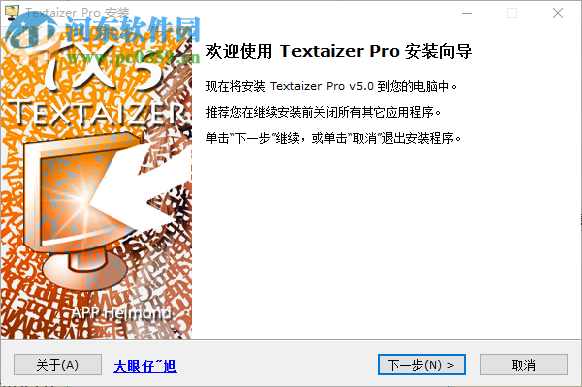 字符繪畫工具(Textaizer Pro) 5.0 漢化版