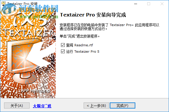 字符繪畫工具(Textaizer Pro) 5.0 漢化版