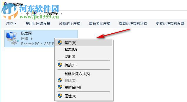 3ds max2018下載(附安裝教程)32/64位 中文破解版