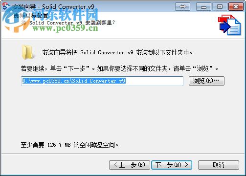 solid converter pdf v10下載(附解鎖密碼) 10.0.9202.3368 中文注冊(cè)版