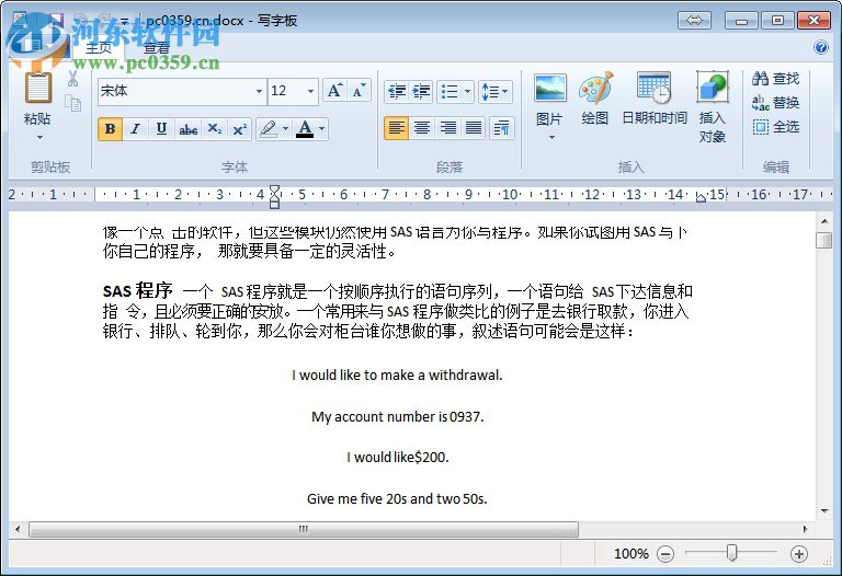 solid converter pdf v10下載(附解鎖密碼) 10.0.9202.3368 中文注冊(cè)版