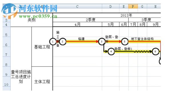 ExcelPlanAddin(進度計劃excel插件) 8.0 官方版