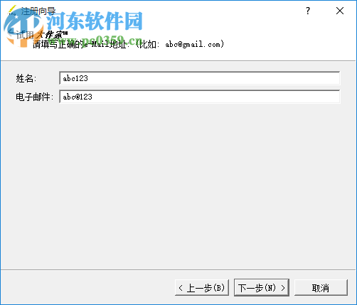 大作家超級寫作軟件下載(附安裝使用方法) 3.0.07 免費(fèi)版