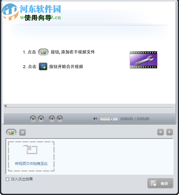 mediAvatar Video Cutter(專(zhuān)業(yè)視頻剪切合并軟件) 2.2.0 免費(fèi)版