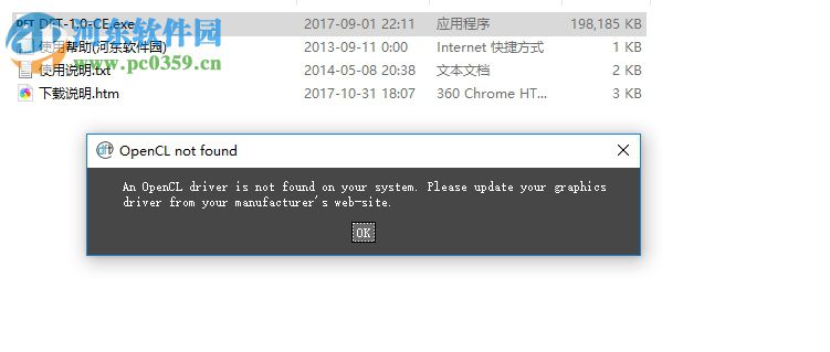 Digital Film Tools 2017下載 1.0.3 視覺特效插件包