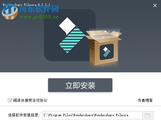 wondershare filmora漢化版下載(視頻編輯) 8.2.2.1 破解版