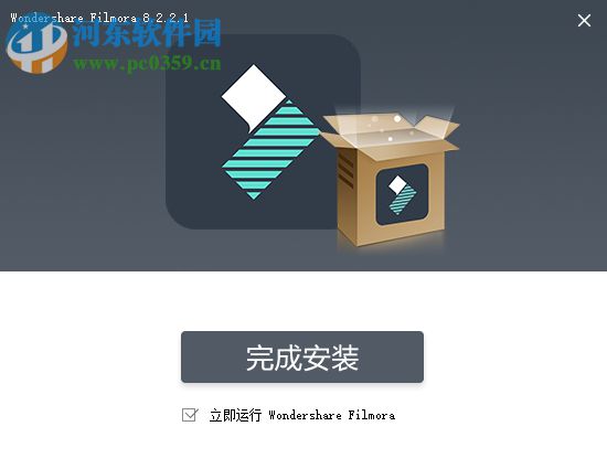 wondershare filmora漢化版下載(視頻編輯) 8.2.2.1 破解版