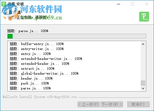 伯索云學(xué)堂教師端下載 3.41.787 官方版