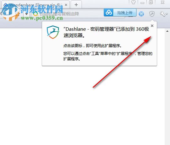 Dashlane chrome插件(密碼管理器插件) 5.5.2 官方版