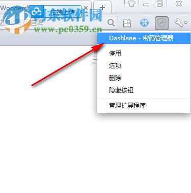 Dashlane chrome插件(密碼管理器插件) 5.5.2 官方版