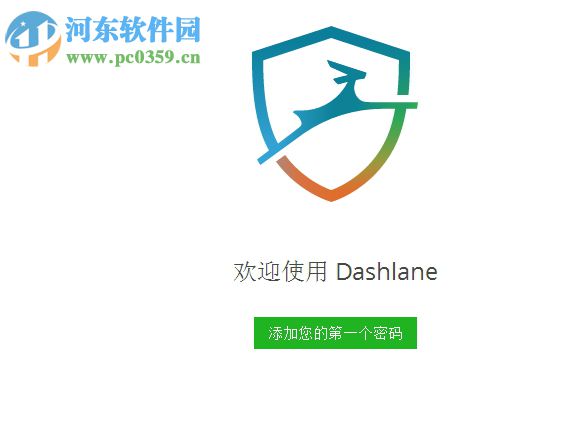 Dashlane chrome插件(密碼管理器插件) 5.5.2 官方版