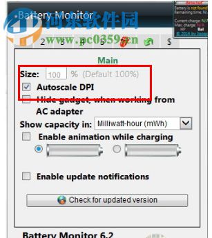 Battery Monitor(筆記本電池檢測軟件) 7.5.1 中文版