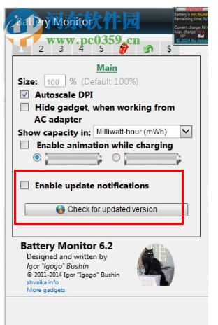 Battery Monitor(筆記本電池檢測軟件) 7.5.1 中文版