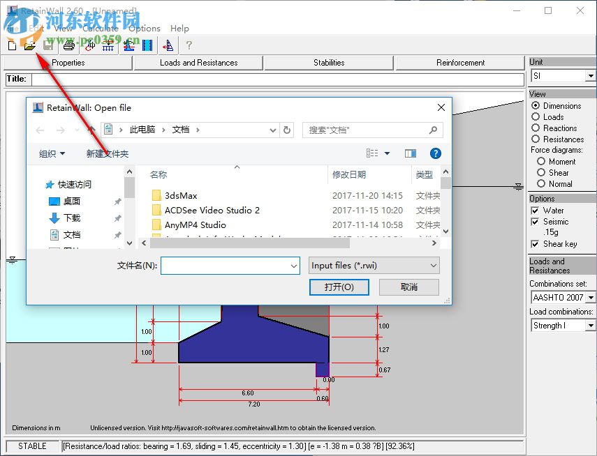 RetainWall(擋土墻設(shè)計(jì)軟件) 2.60 官方版