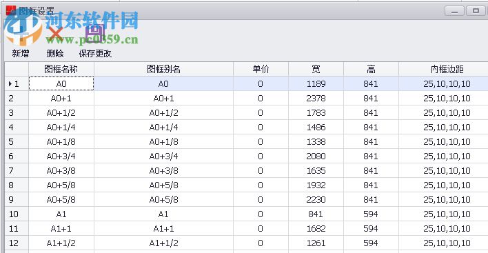 樂閃CAD圖紙尺寸統(tǒng)計(jì)助手 1.0.1.6543 免費(fèi)版