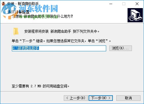 新浪博客推廣爬蟲助手 6.78 免費(fèi)版