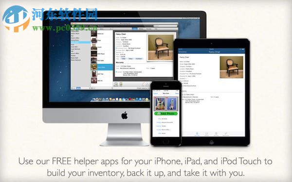 Home Inventory for Mac下載 3.7.2 官方版