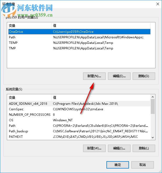 CM沖壓模具設(shè)計(jì) 3.0 免費(fèi)版