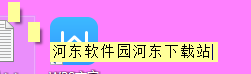 atnotes下載(桌面便條) 9.5.0.0 中文免費(fèi)版