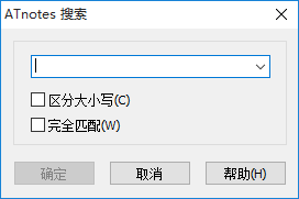 atnotes下載(桌面便條) 9.5.0.0 中文免費(fèi)版