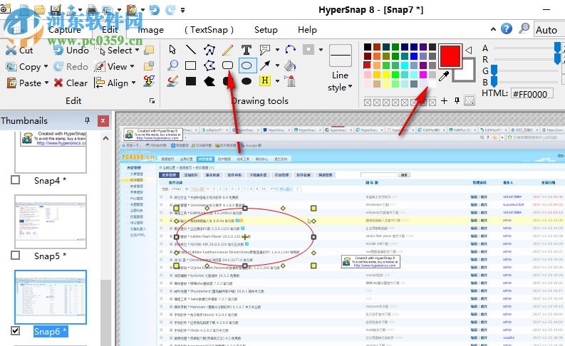 HyperSnap(截屏軟件) 8.15.00 專業(yè)版