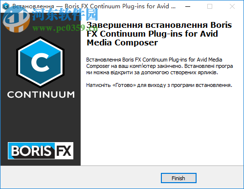 boris continuum complete 11 for avid 11.0.0 破解版