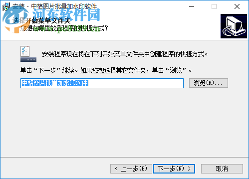 中格圖片加水印軟件下載 5.80.0.0 免費版