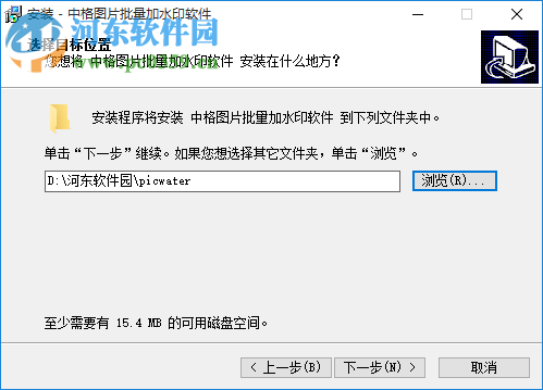 中格圖片加水印軟件下載 5.80.0.0 免費版