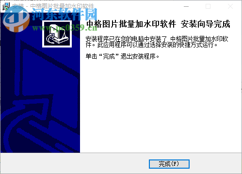 中格圖片加水印軟件下載 5.80.0.0 免費版