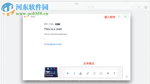 MailSender for Mac下載(郵件處理軟件) 1.02 官方版