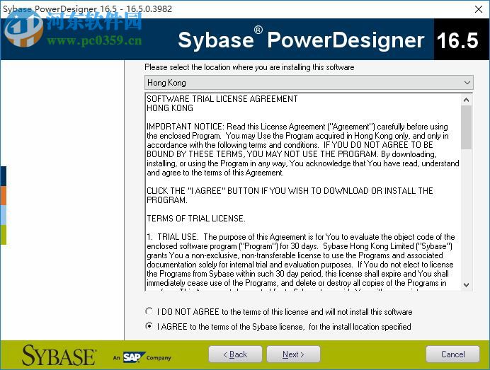 PowerDesigner 16.6下載 中文破解版