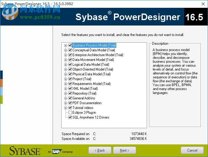 PowerDesigner 16.6下載 中文破解版