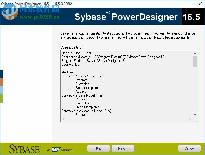 PowerDesigner 16.6下載 中文破解版