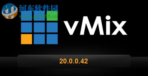 vMix Pro 20下載 20.0.0.42 中文注冊版