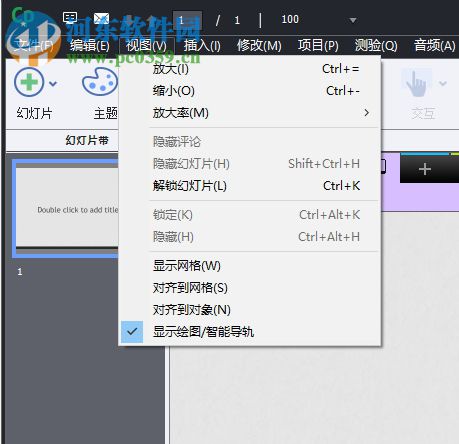 adobe captivate 2017下載(屏幕錄像軟件) 10.0.0.192 破解版