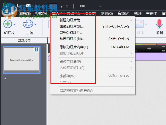 adobe captivate 2017下載(屏幕錄像軟件) 10.0.0.192 破解版