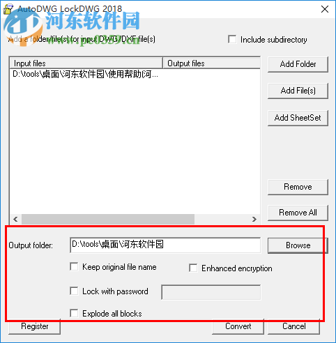 AutoDWG DWGLock下載(DWG文件加密) 3.0.3.3 最新版