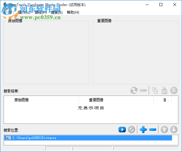 firmtools duplicate photo finder下載(重復(fù)圖片查找工具) 1.1 綠色版